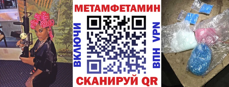 ОМГ ОМГ онион Ершов АМФ 97% где продают