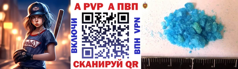 мориарти какой сайт  Ершов  A-PVP VHQ  даркнет сайт 
