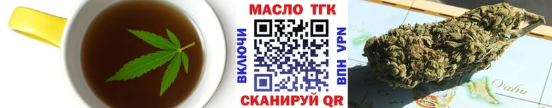 Canna-Cookies конопля  блэк спрут ТОР  Ершов  как найти закладки 