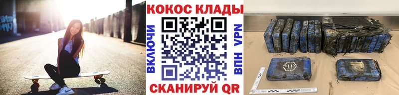 Кокаин Перу  цена наркотик  MEGA зеркало  Ершов 