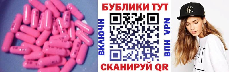 Ecstasy XTC  купить наркотик  Ершов 