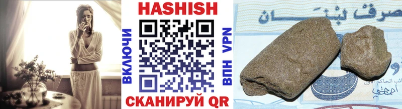 ГАШИШ хэш  ОМГ ОМГ вход  Ершов 