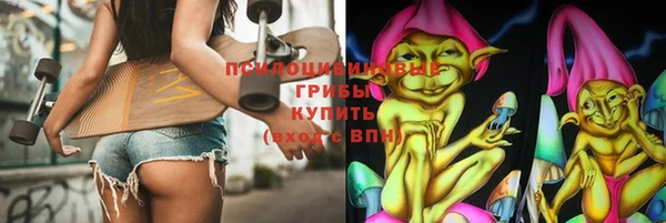 дистиллят марихуана Беломорск