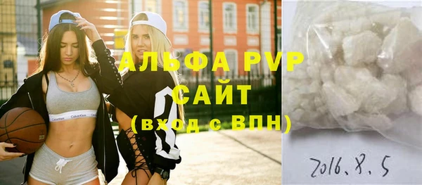 дистиллят марихуана Беломорск