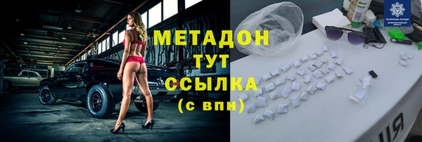 дистиллят марихуана Беломорск