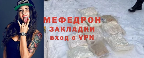 хмурый Белокуриха