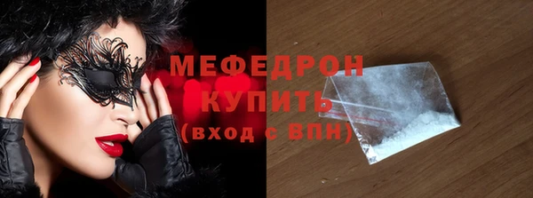 дистиллят марихуана Беломорск