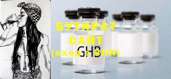 дистиллят марихуана Беломорск