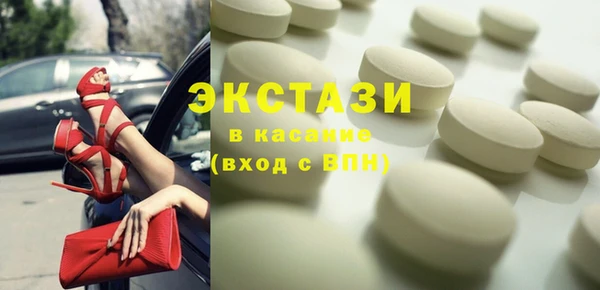 дистиллят марихуана Беломорск