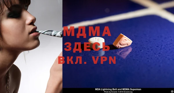 альфа пвп VHQ Инсар