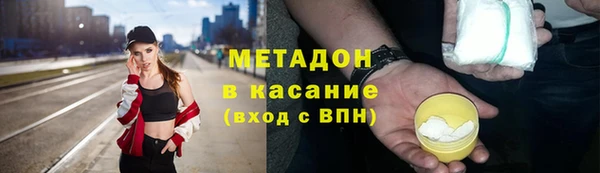 хмурый Белокуриха