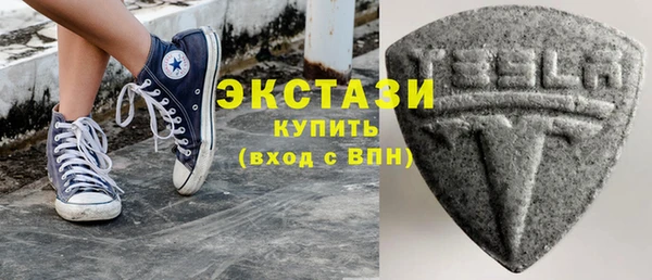 МДМА Инта