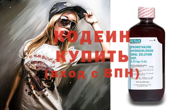 дистиллят марихуана Беломорск