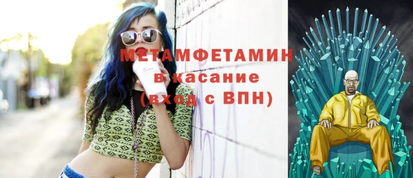 дистиллят марихуана Беломорск