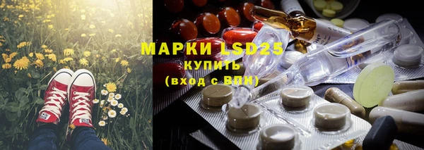 дистиллят марихуана Беломорск