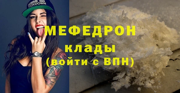 хмурый Белокуриха