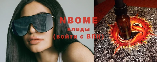 героин Белоозёрский