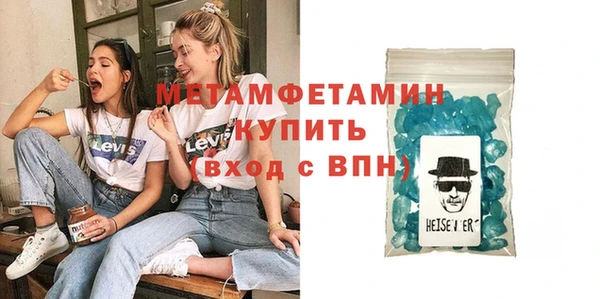хмурый Белокуриха