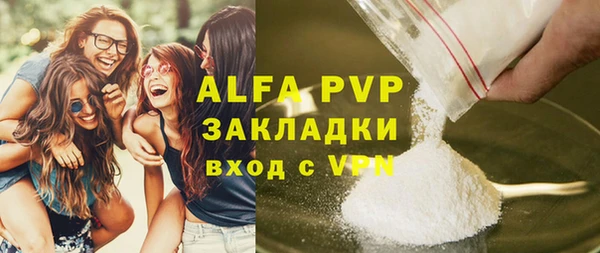 дистиллят марихуана Беломорск