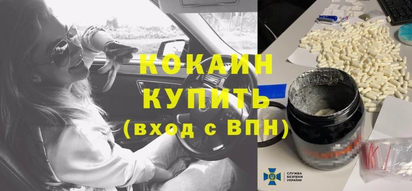 дистиллят марихуана Беломорск