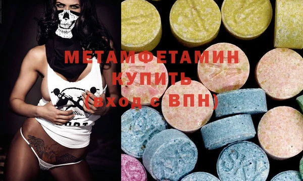 дистиллят марихуана Беломорск