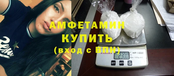 хмурый Белокуриха