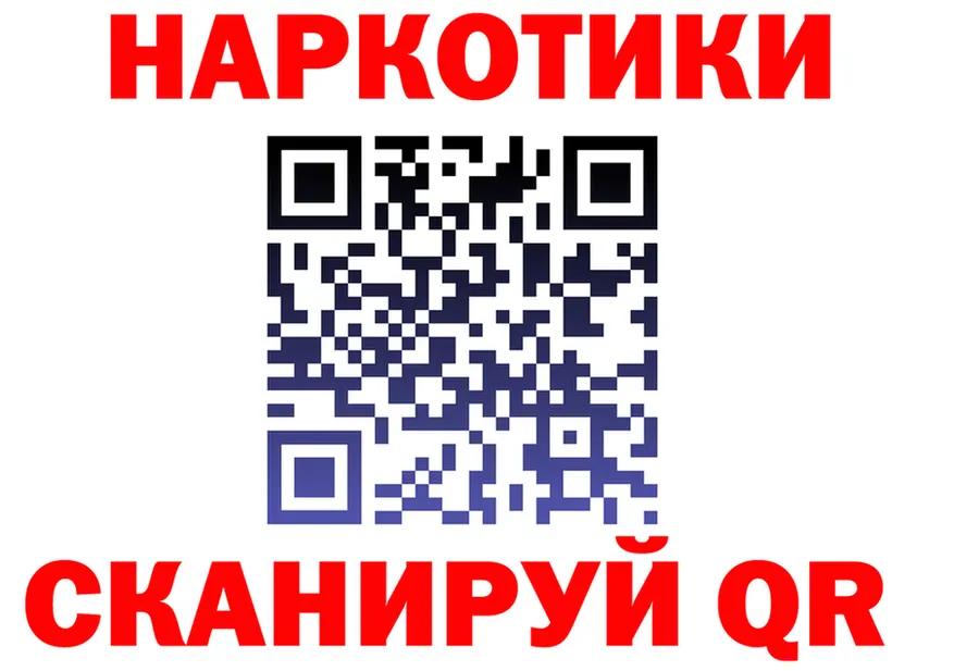 БУТИРАТ GHB ТОР shop гидра Ершов