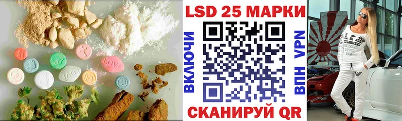 купить  сайты  Ершов  ЛСД экстази кислота 