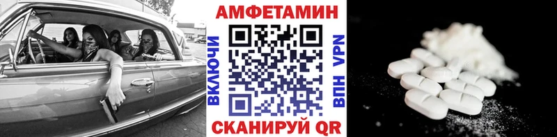 Первитин Methamphetamine  ссылка на мегу вход  Ершов 