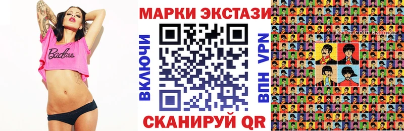 Марки N-bome 1500мкг  Ершов 